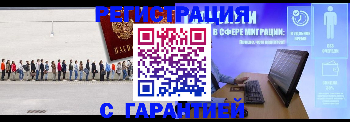 пропишу в квартире в Шумерле