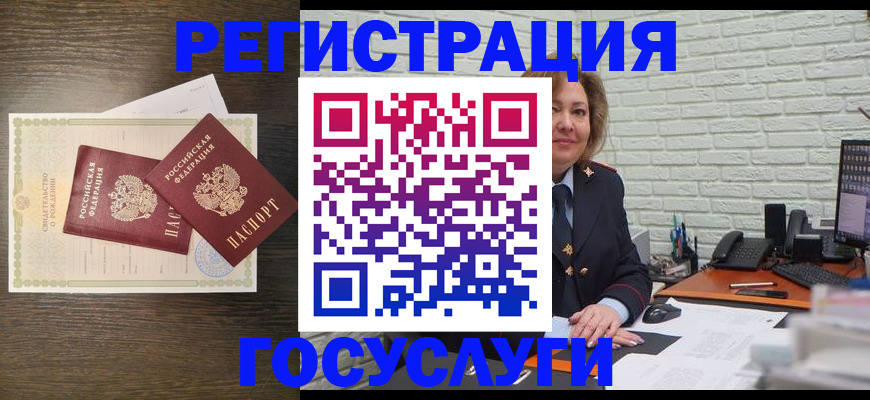 временная регистрация недорого в Шумерле